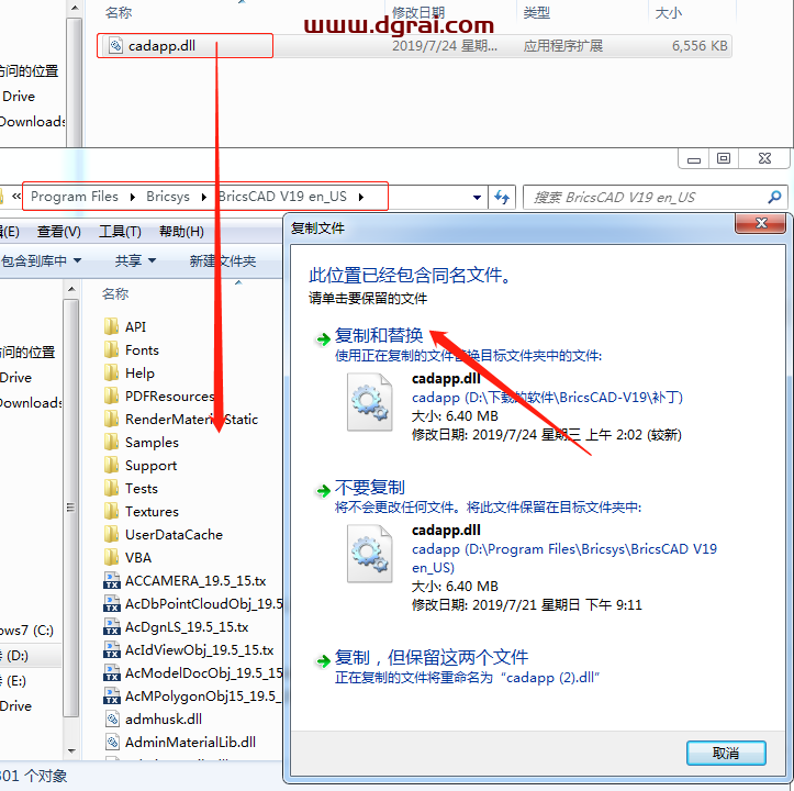 BricsCAD 19【CAD设计软件】英文版下载 附安装教程