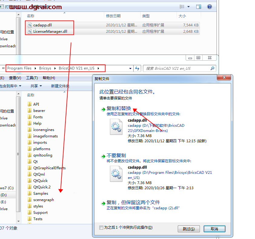 BricsCAD 21【2D/3D建模软件】英文版下载与安装教程