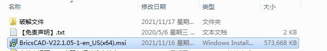BricsCAD Ultimate 22【CAD图纸绘制软件】下载与安装教程