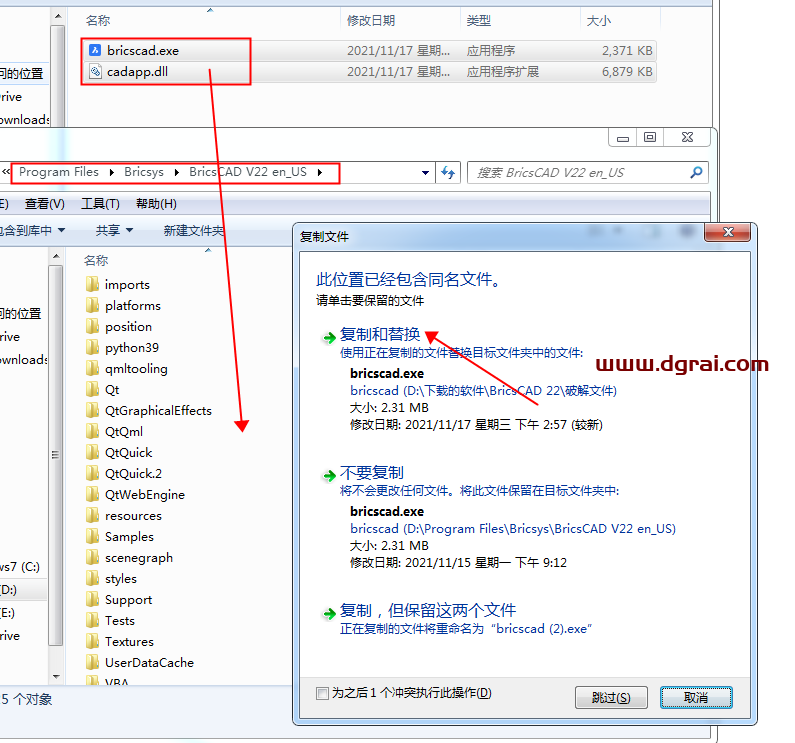 BricsCAD Ultimate 22【CAD图纸绘制软件】下载与安装教程