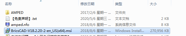 Bricsys BricsCAD Platinum 18【专业CAD设计软件】英文版下载与安装教程