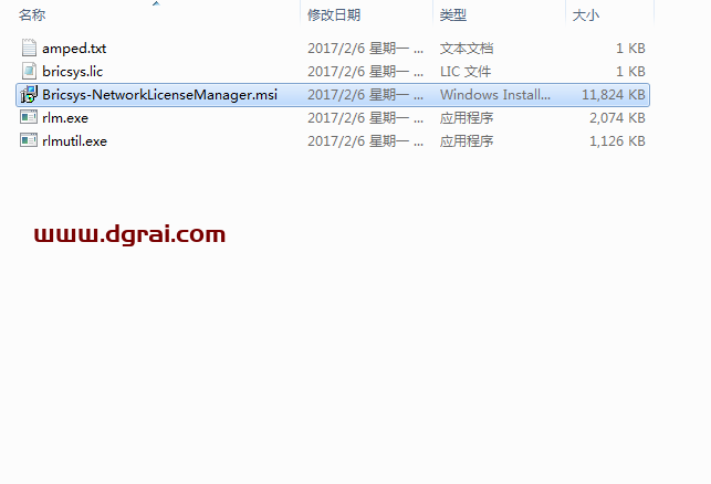 Bricsys BricsCAD Platinum 18【专业CAD设计软件】英文版下载与安装教程