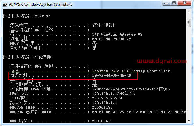 Bricsys BricsCAD Platinum 18【专业CAD设计软件】英文版下载与安装教程