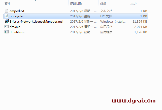 Bricsys BricsCAD Platinum 18【专业CAD设计软件】英文版下载与安装教程