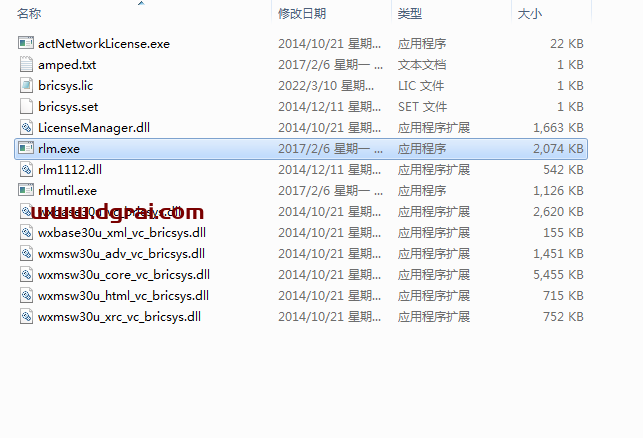 Bricsys BricsCAD Platinum 18【专业CAD设计软件】英文版下载与安装教程