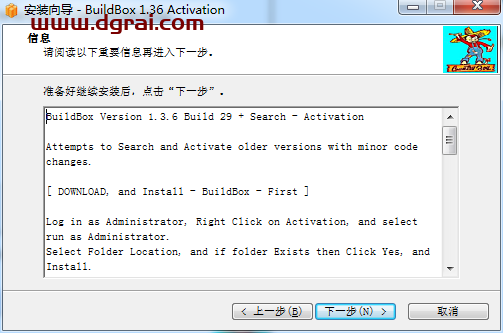 BuildBox V1.3.6【游戏开发工具】下载与安装教程