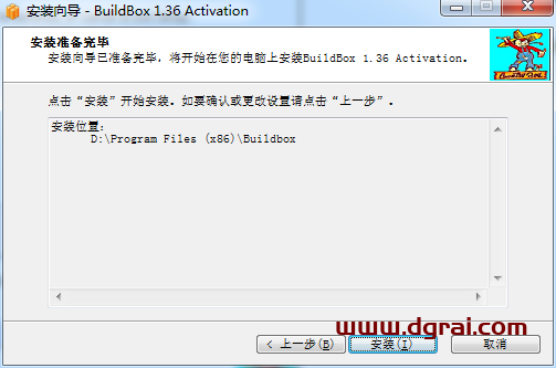 BuildBox V1.3.6【游戏开发工具】下载与安装教程
