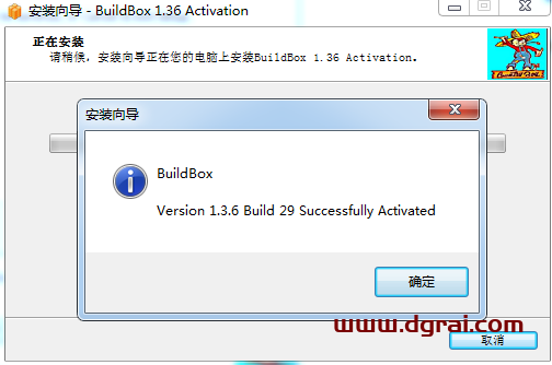 BuildBox V1.3.6【游戏开发工具】下载与安装教程