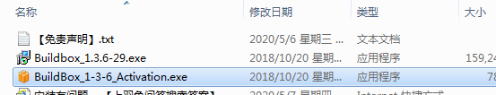 BuildBox V1.3.6【游戏开发工具】下载与安装教程