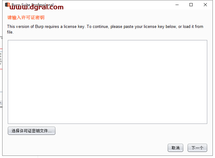 Burp Suite2020【BP2020网络安全测试软件】学习版下载与安装教程
