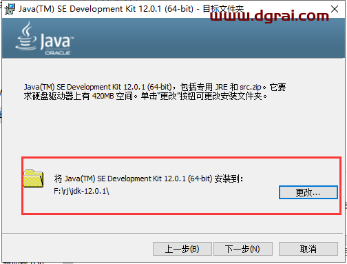 Burp Suite2020【BP2020网络安全测试软件】学习版下载与安装教程