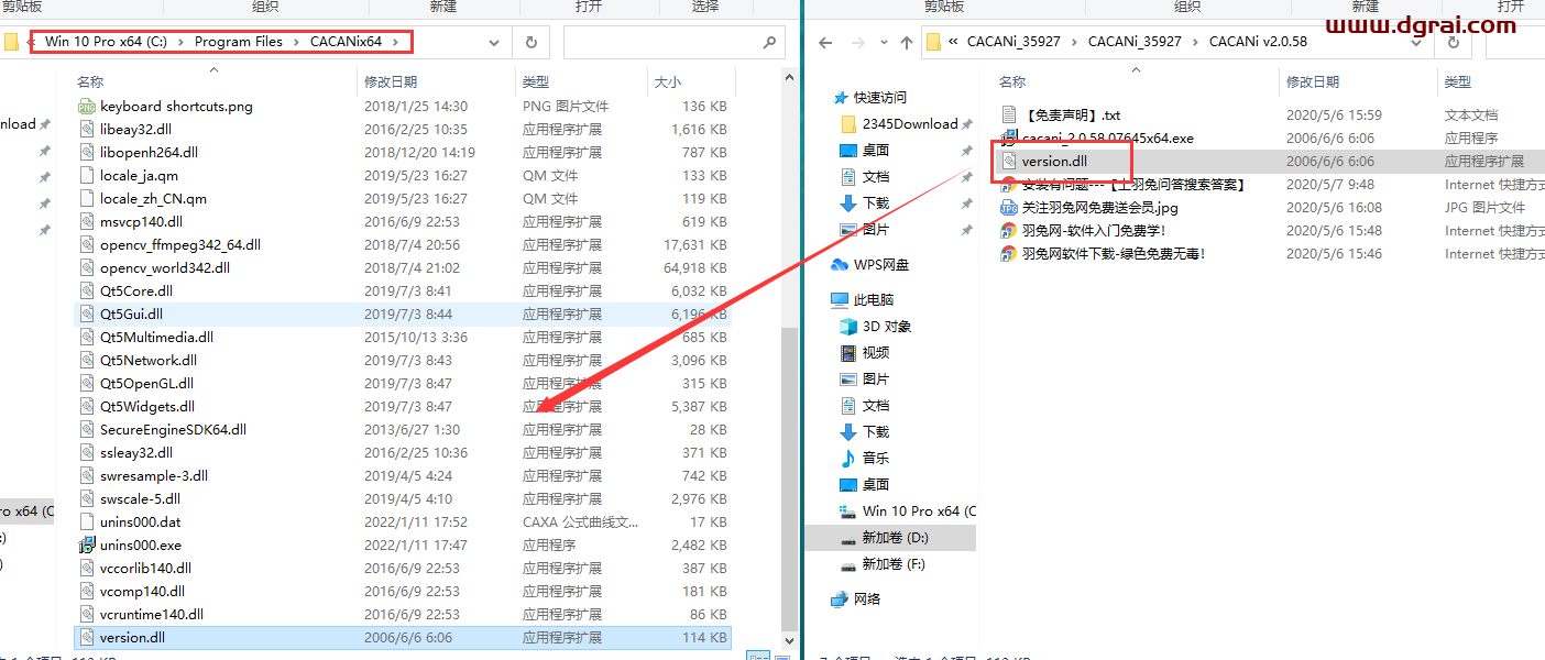 CACANi v2.0.58【二维动画制作软件】中文版安装教程