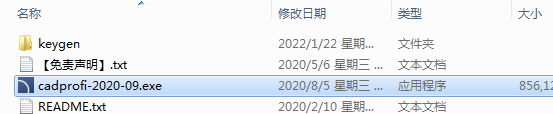CADprofi 2020【参数化CAD应用程序】学习版下载与安装教程