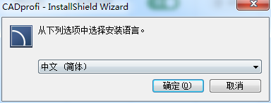 CADprofi 2020【参数化CAD应用程序】学习版下载与安装教程