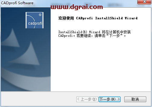 CADprofi 2020【参数化CAD应用程序】学习版下载与安装教程