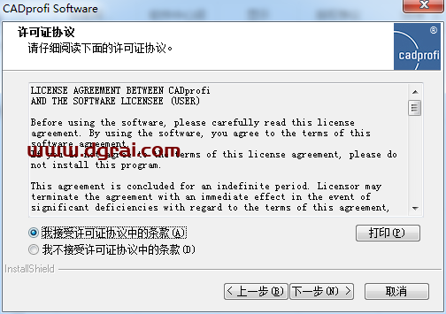 CADprofi 2020【参数化CAD应用程序】学习版下载与安装教程