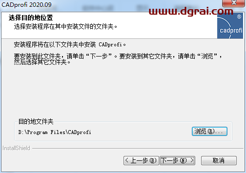 CADprofi 2020【参数化CAD应用程序】学习版下载与安装教程