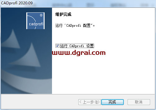 CADprofi 2020【参数化CAD应用程序】学习版下载与安装教程