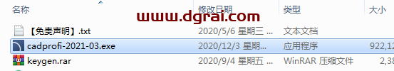 CADprofi 2021【参数化CAD应用程序】中文版下载 附安装教程