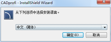 CADprofi 2021【参数化CAD应用程序】中文版下载 附安装教程