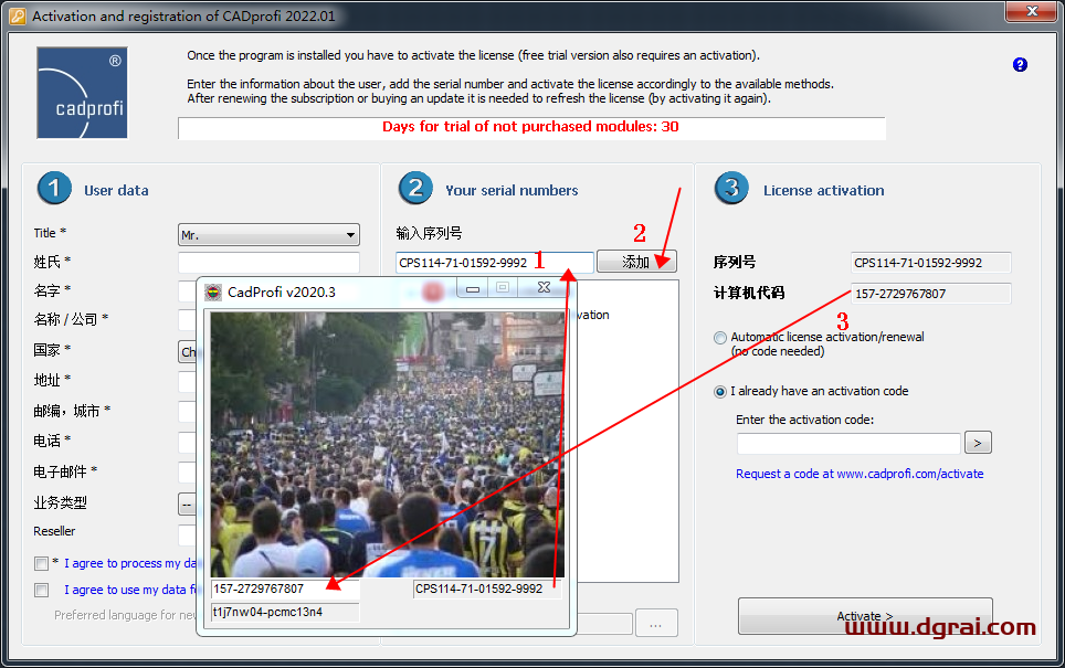 CADprofi 2022【参数化CAD应用程序】免费学习版下载 附安装教程