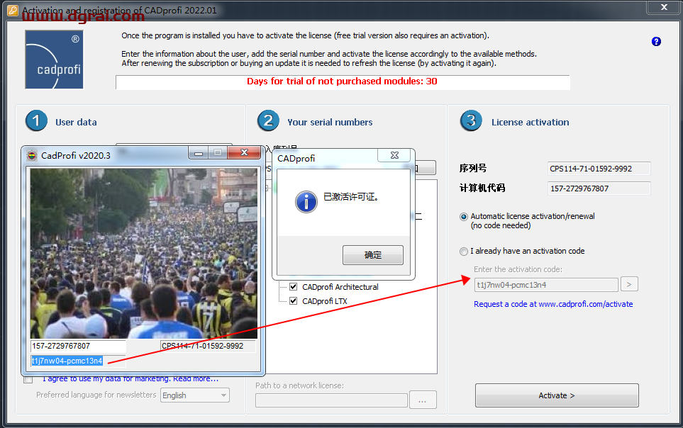 CADprofi 2022【参数化CAD应用程序】免费学习版下载 附安装教程