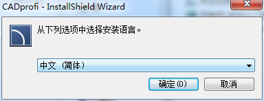 CADprofi 2022【参数化CAD应用程序】免费学习版下载 附安装教程