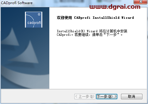 CADprofi 2022【参数化CAD应用程序】免费学习版下载 附安装教程