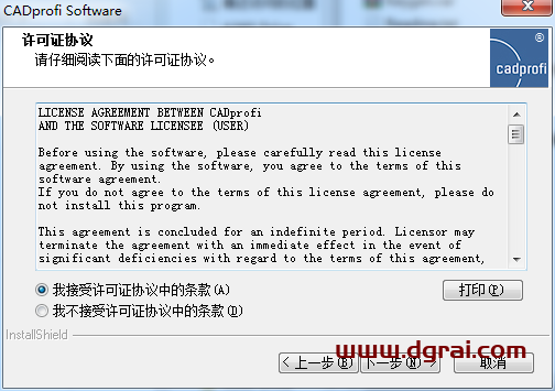 CADprofi 2022【参数化CAD应用程序】免费学习版下载 附安装教程