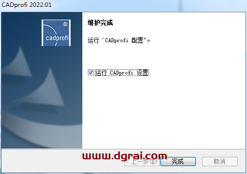 CADprofi 2022【参数化CAD应用程序】免费学习版下载 附安装教程