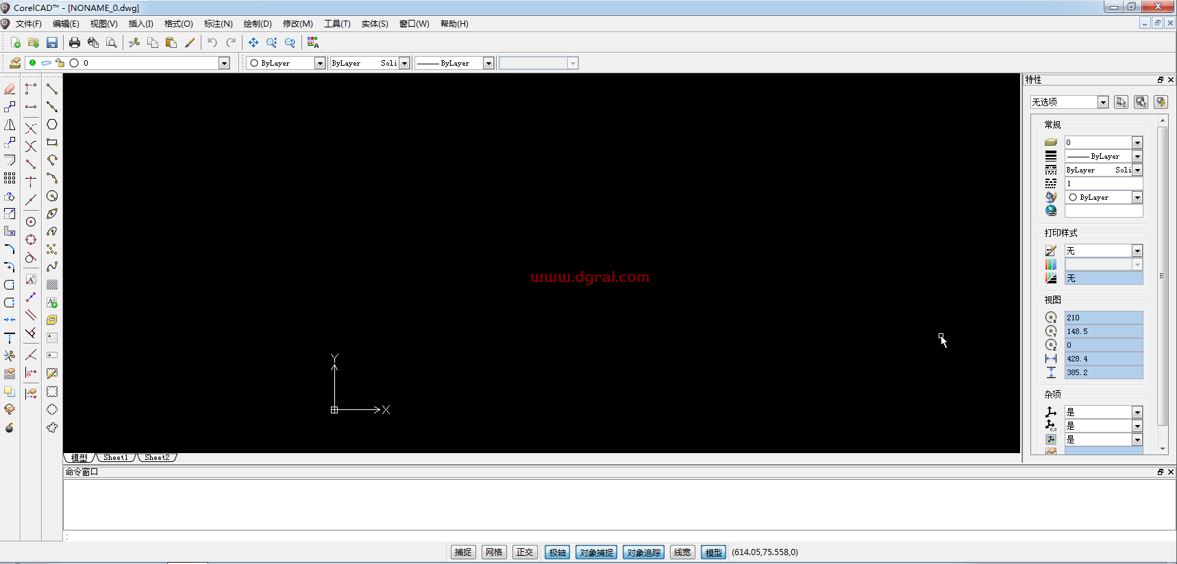 CorelCAD 2013安装教程