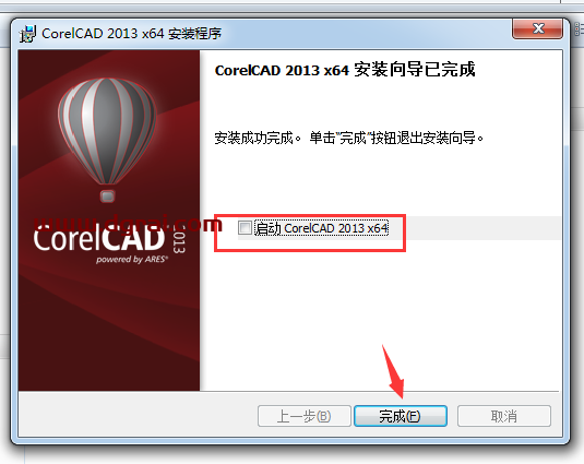 CorelCAD 2013安装教程
