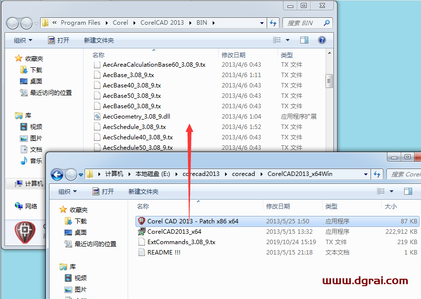 CorelCAD 2013安装教程