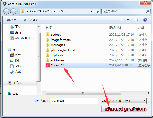 CorelCAD 2013安装教程
