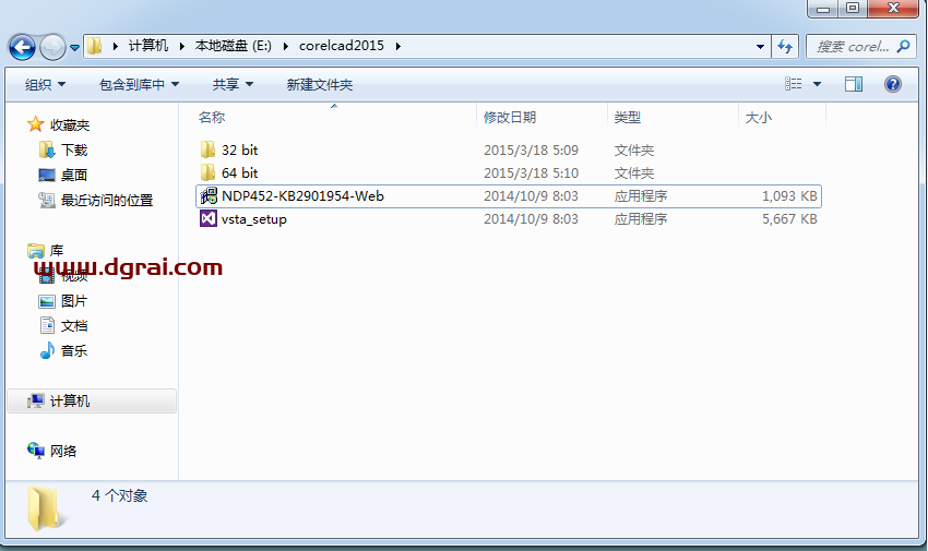 CorelCAD 2015安装教程