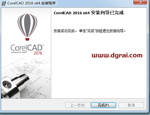 CorelCAD 2016安装教程