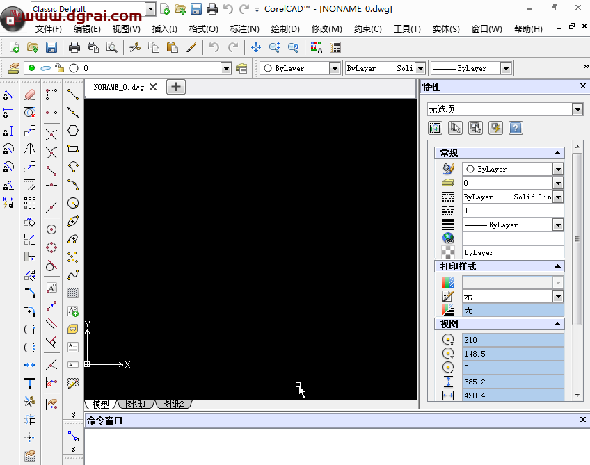 CorelCAD 2016安装教程