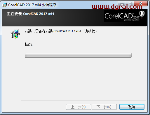 Corelcad 2017安装教程