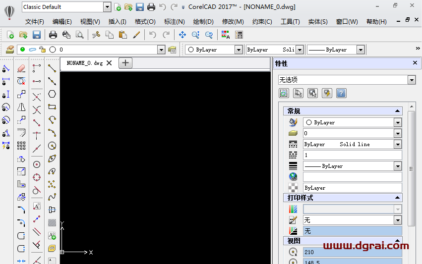 Corelcad 2017安装教程