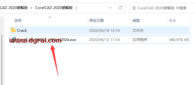 CorelCAD 2020安装教程