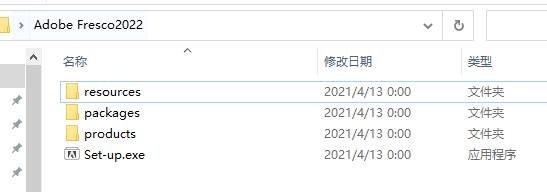 Adobe Fresco v2.4.0安装教程