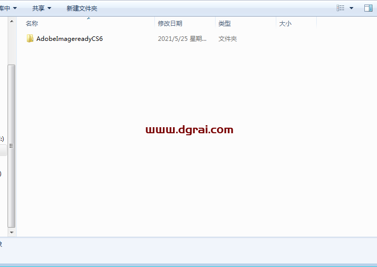 Adobe ImageReady CS6安装教程