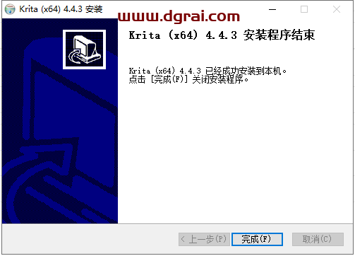 Krita v4.4.3安装教程