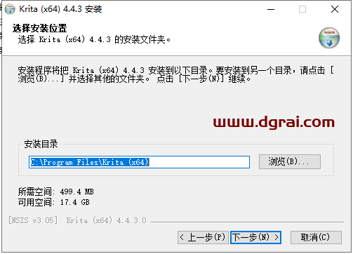 Krita v4.4.3安装教程