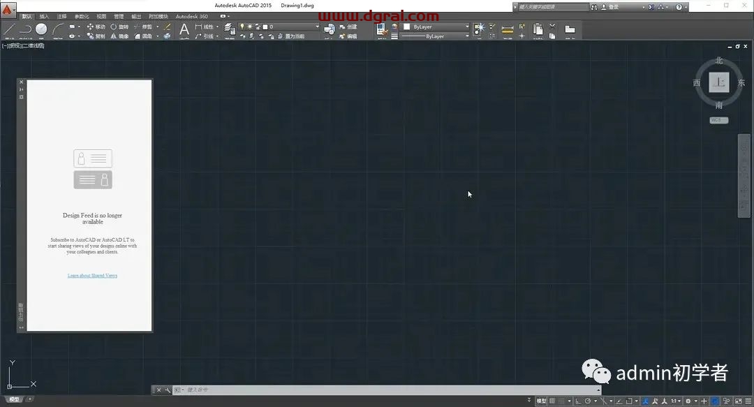 Autodesk AutoCAD 2015安装教程