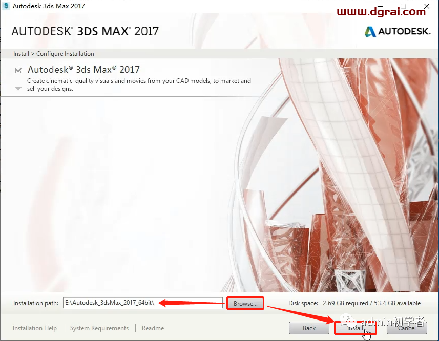 Autodesk 3ds Max 2017安装教程