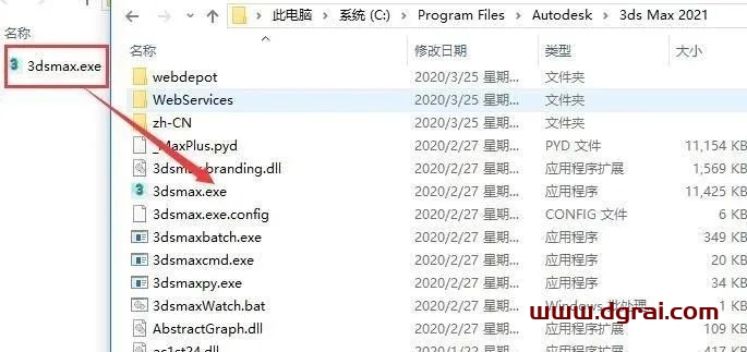 Autodesk 3ds Max 2021安装教程