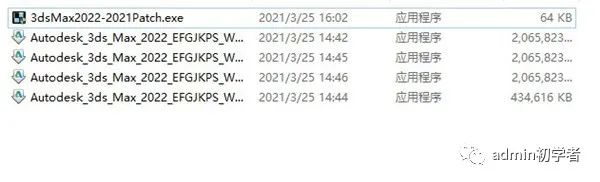 Autodesk 3ds Max 2022安装教程