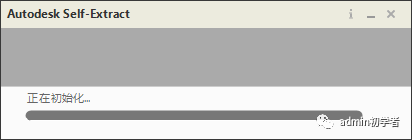 Autodesk 3ds Max 2022安装教程