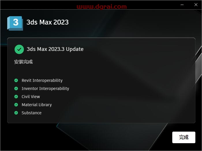 Autodesk 3ds Max 2023.3安装教程